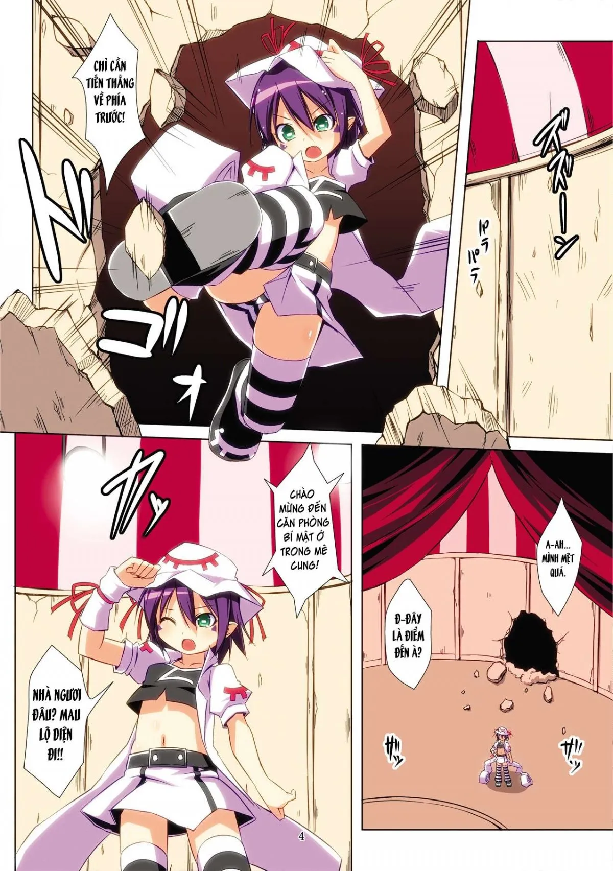 HentaiVN.net - Ảnh 4 - Merry Inn Nightmare - Onesex