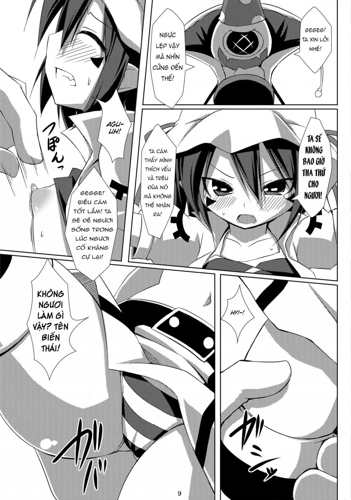 HentaiVN.net - Ảnh 9 - Merry Inn Nightmare - Onesex