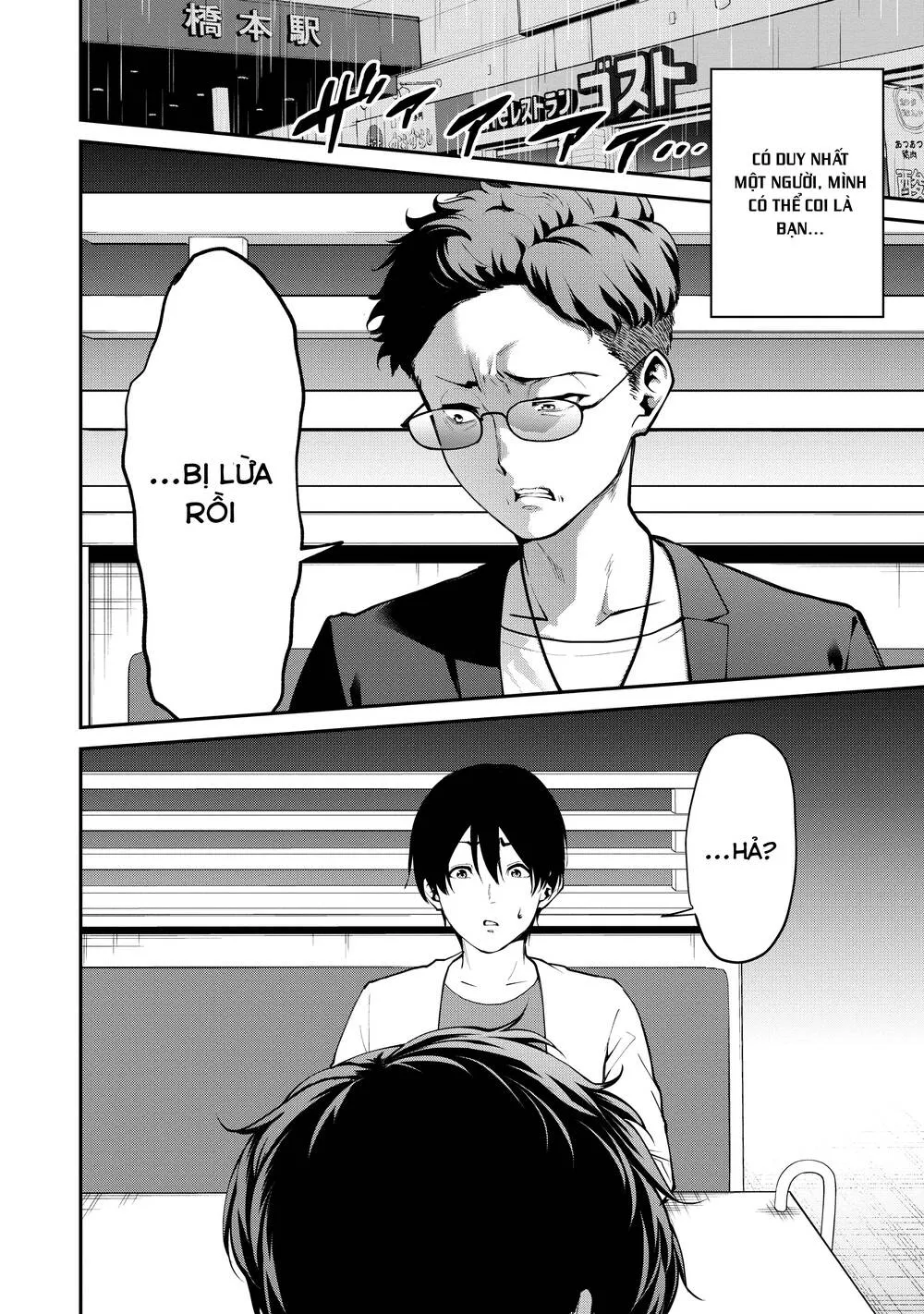 HentaiVN.net - Ảnh 17 - PARADISE HELL [パラダイスヘル] - Chap 1