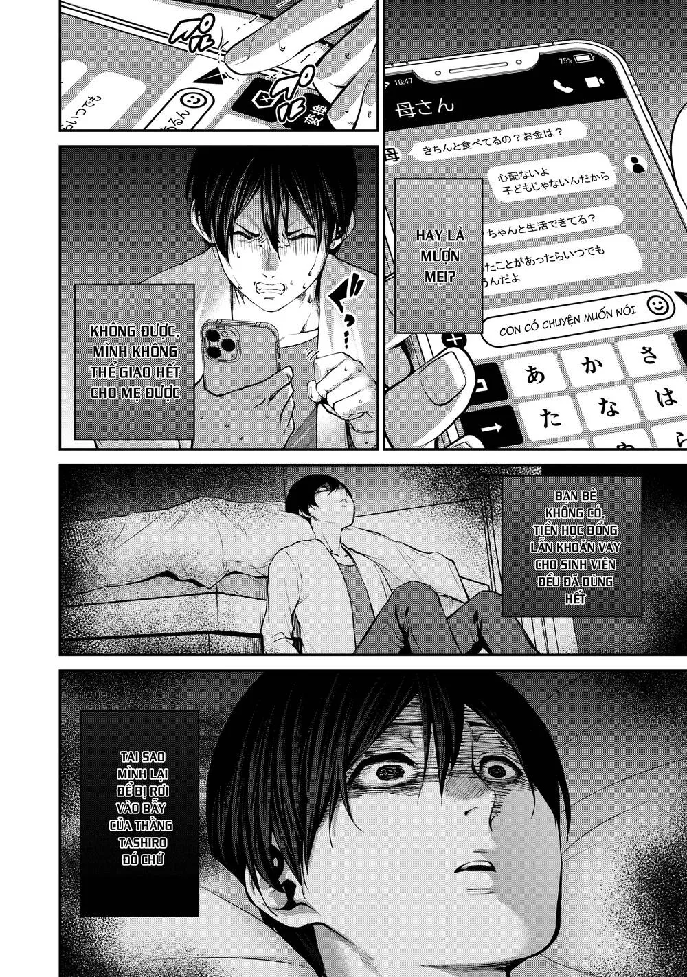 HentaiVN.net - Ảnh 23 - PARADISE HELL [パラダイスヘル] - Chap 1