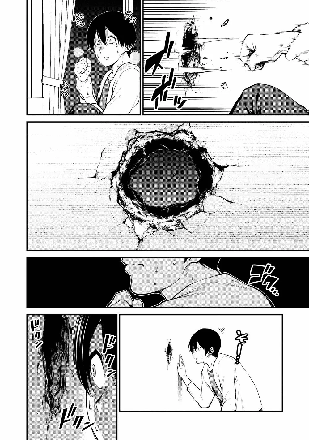 HentaiVN.net - Ảnh 31 - PARADISE HELL [パラダイスヘル] - Chap 1