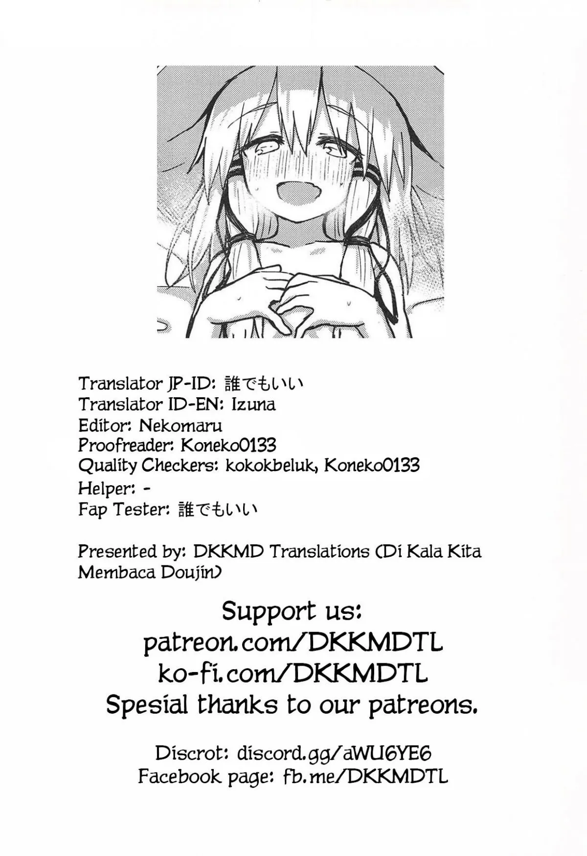 HentaiVN.net - Ảnh 24 - Muramura Suwa Shota Bangaihen 13 - Oneshot