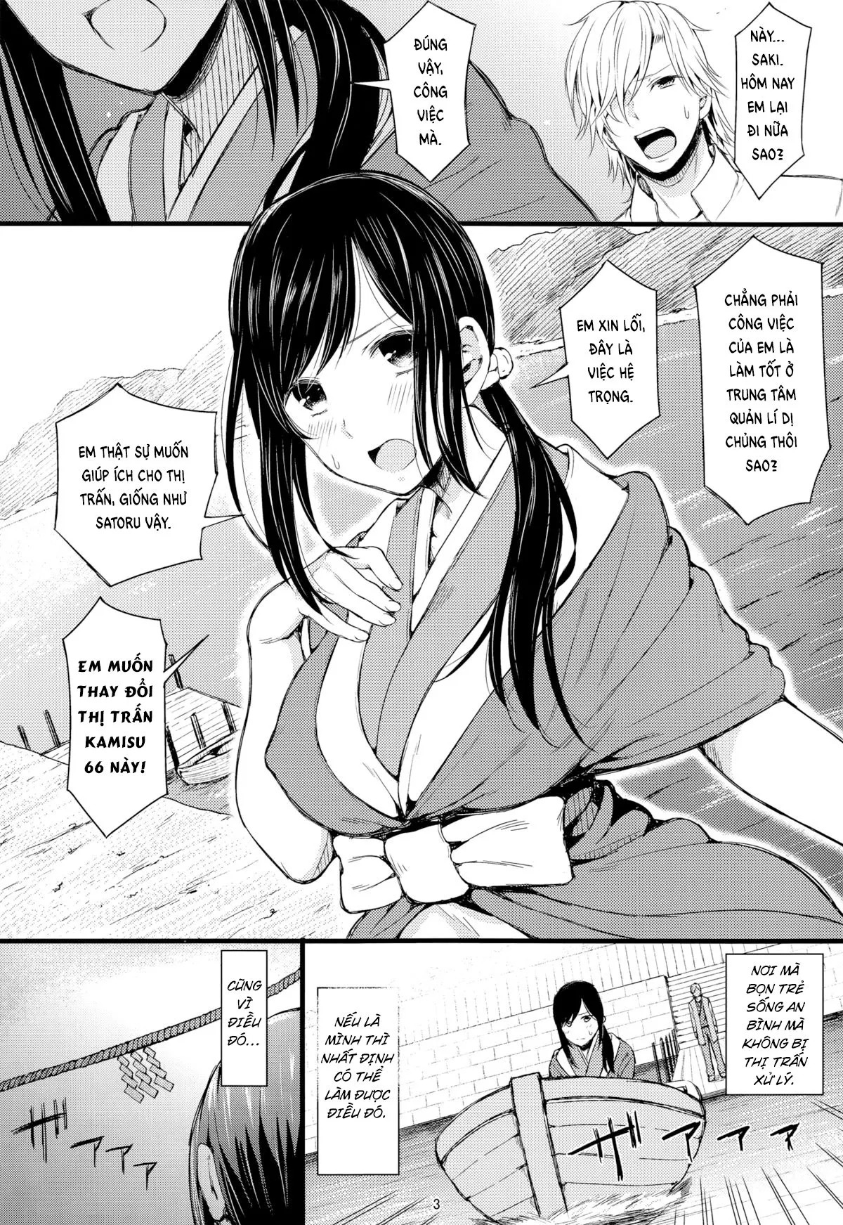 HentaiVN.net - Ảnh 3 - Năm 237 [二三七年] - Oneshot