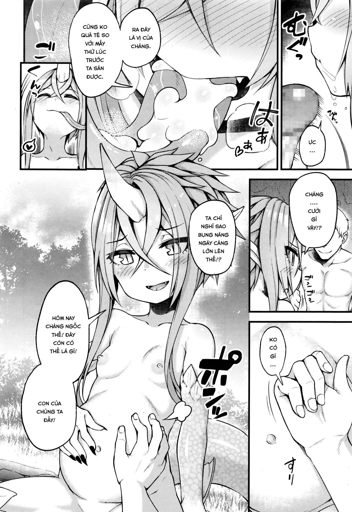 HentaiVN.net - Ảnh 19 - Drachen Geschrei [Dragon's Roar] - Oneshot