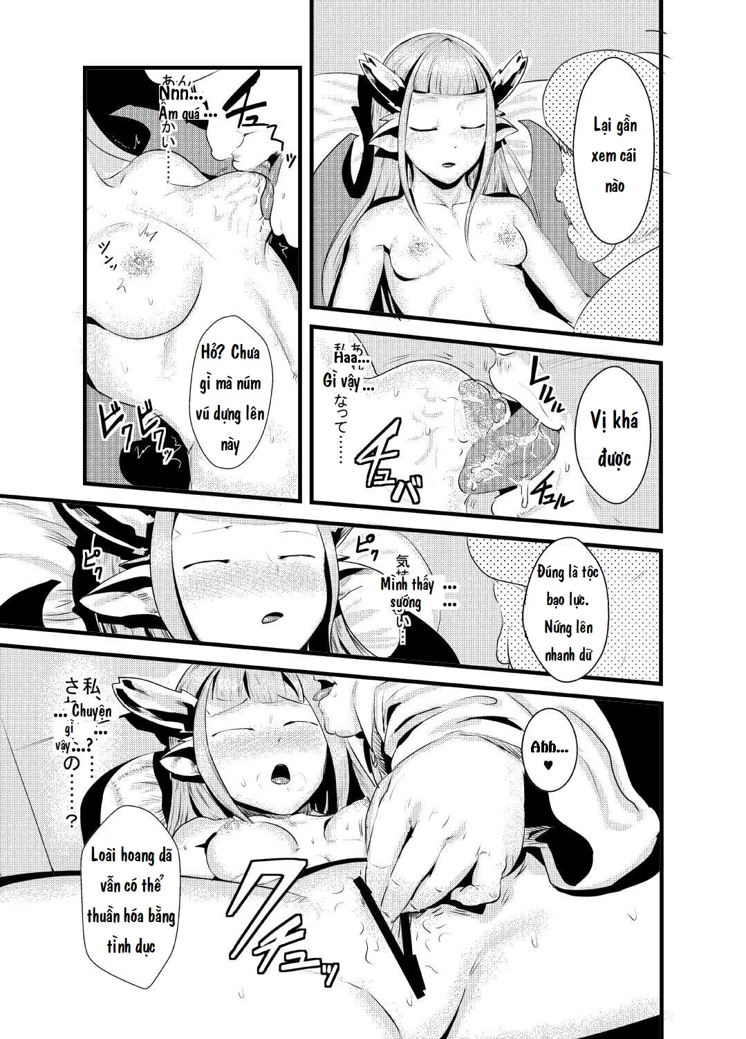HentaiVN.net - Ảnh 11 - Ryuukainraku [竜華淫落] - Oneshot