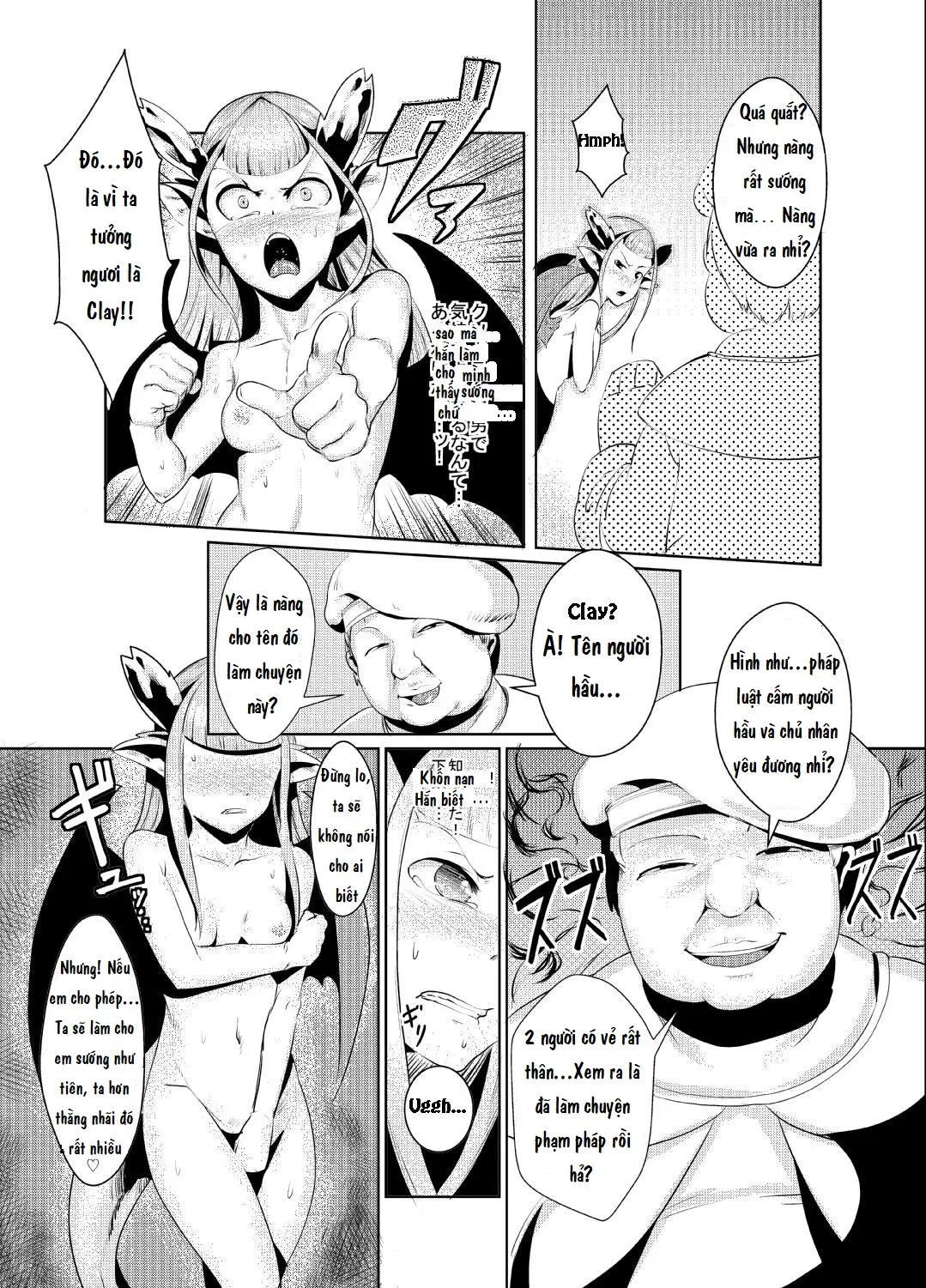 HentaiVN.net - Ảnh 13 - Ryuukainraku [竜華淫落] - Oneshot
