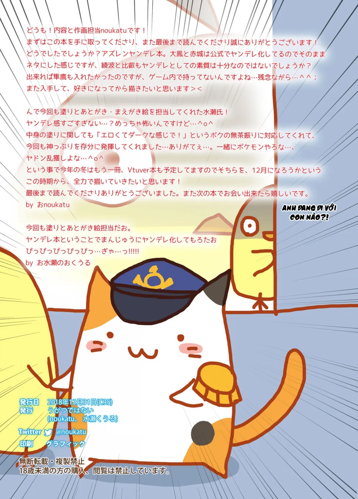 HentaiVN.net - Ảnh 12 - AzuLan Yandere Hon (Azur Lane) - Oneshot