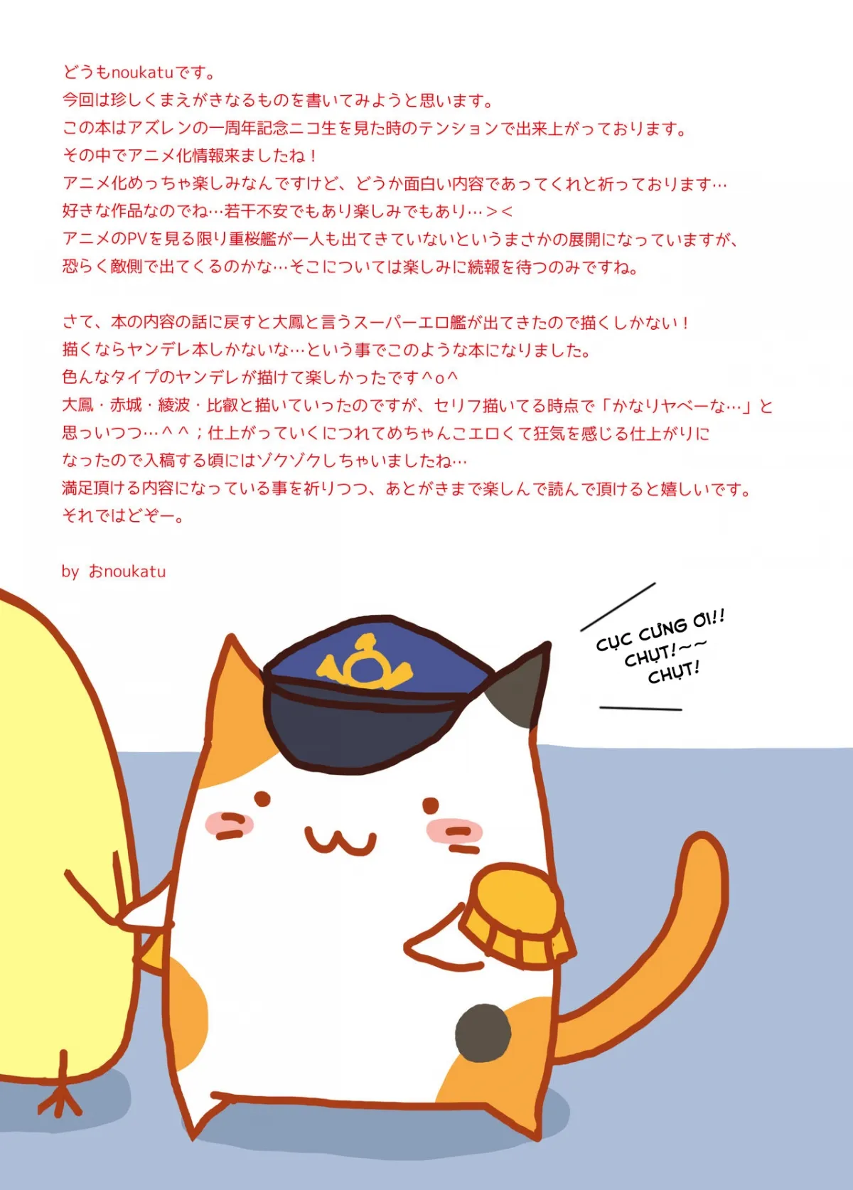 HentaiVN.net - Ảnh 2 - AzuLan Yandere Hon (Azur Lane) - Oneshot