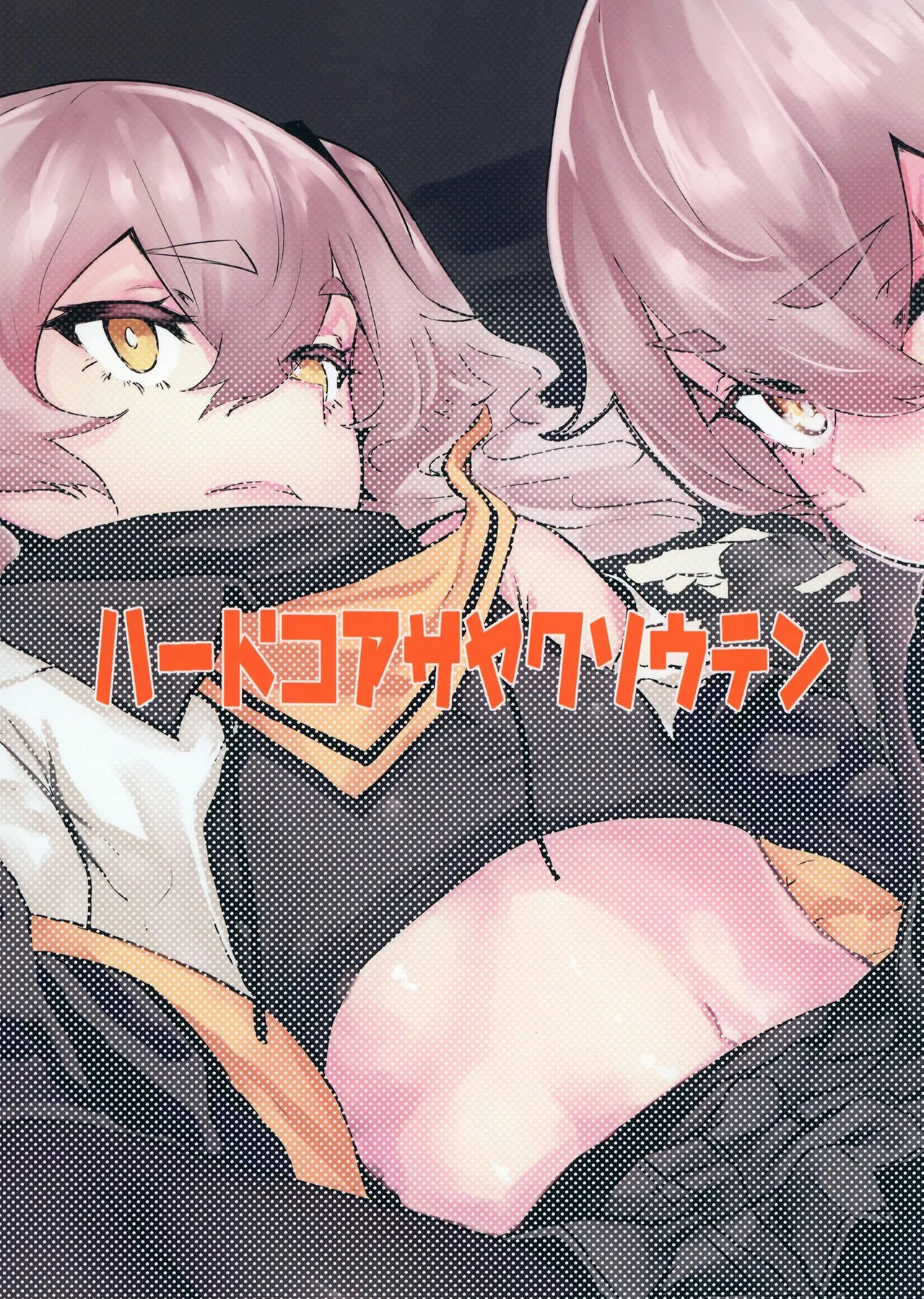 HentaiVN.net - Ảnh 25 - Tự địt chính mình [45XY45] - Oneshot