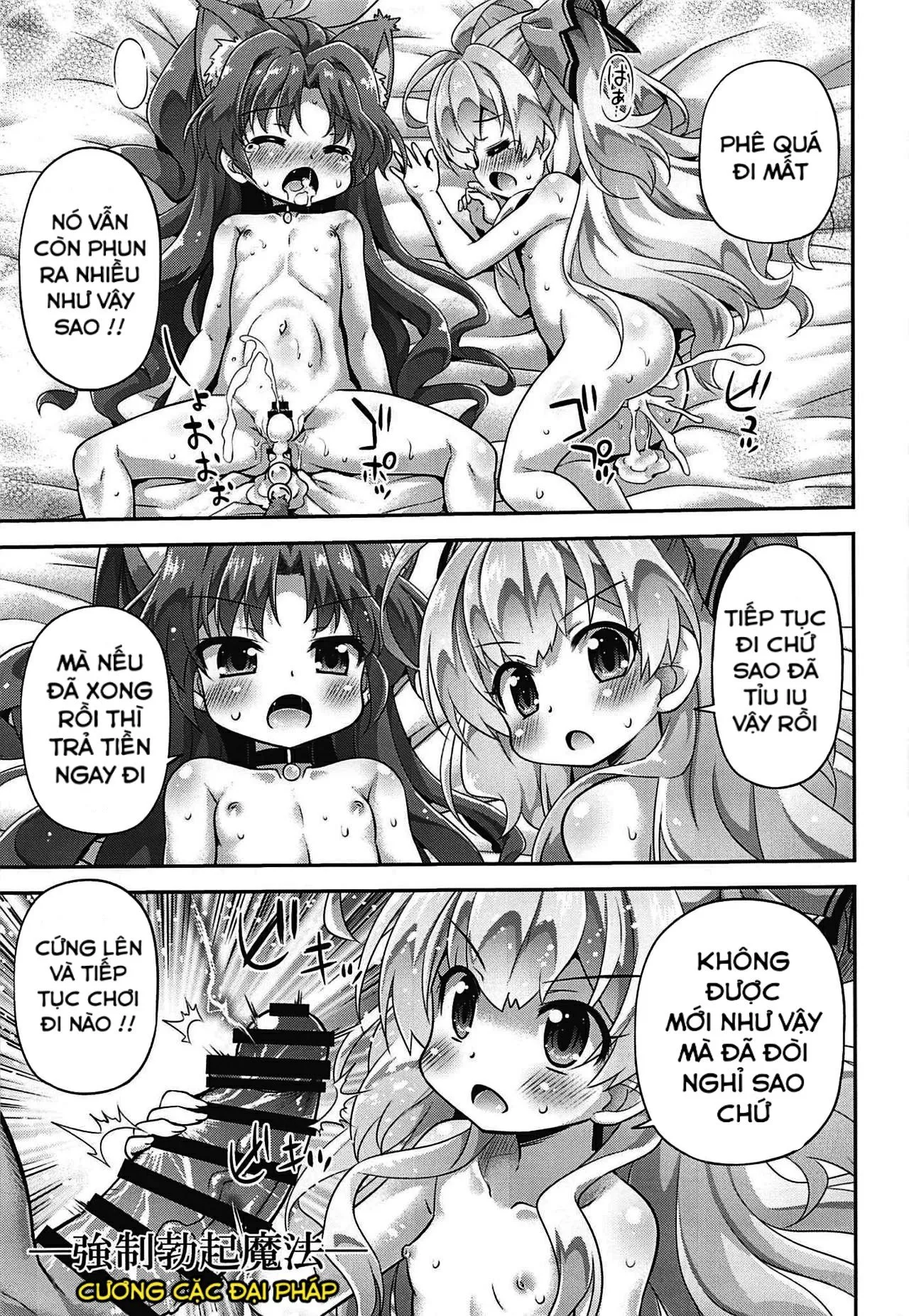 HentaiVN.net - Ảnh 16 - Quà Sinh Nhật Cho Malvis - Oneshot