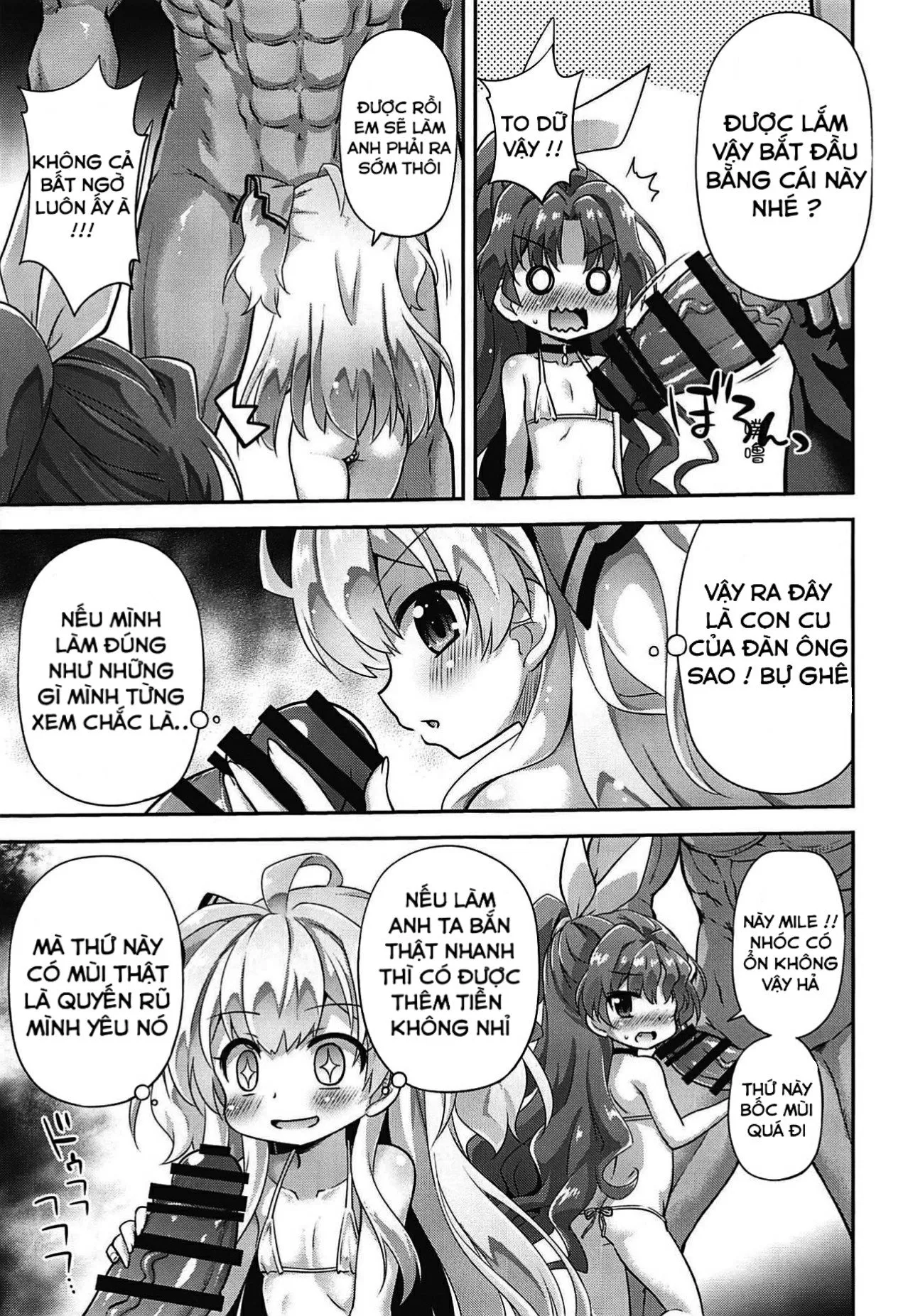 HentaiVN.net - Ảnh 5 - Quà Sinh Nhật Cho Malvis - Oneshot