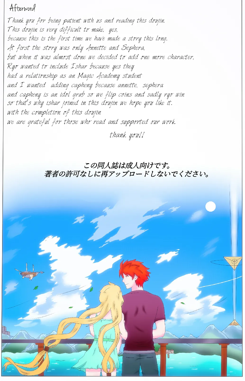 HentaiVN.net - Ảnh 10 - Lời xin lỗi lộn xộn 2 hậu quả - Chap 3 [completed] KCN