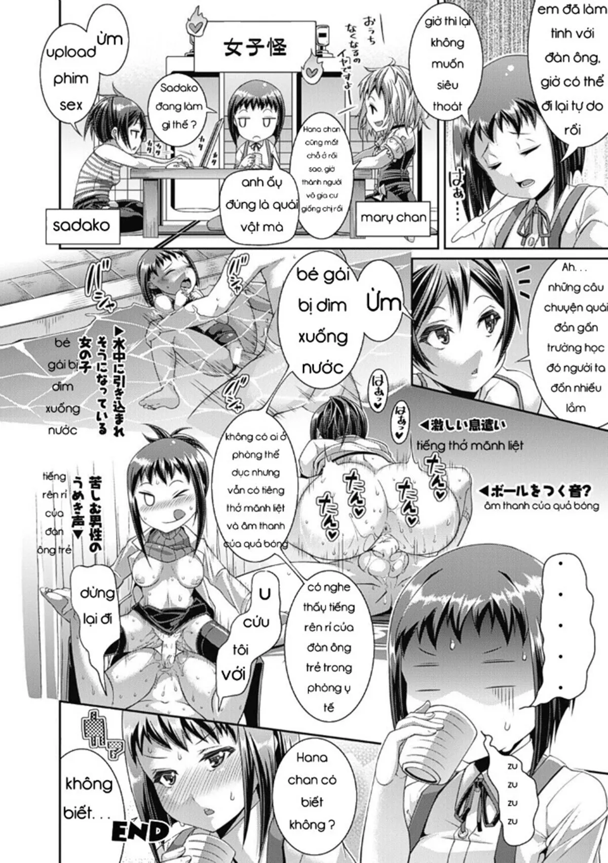 HentaiVN.net - Ảnh 21 - Toshi Densetsu Bitch - Joshikai - Chap 1