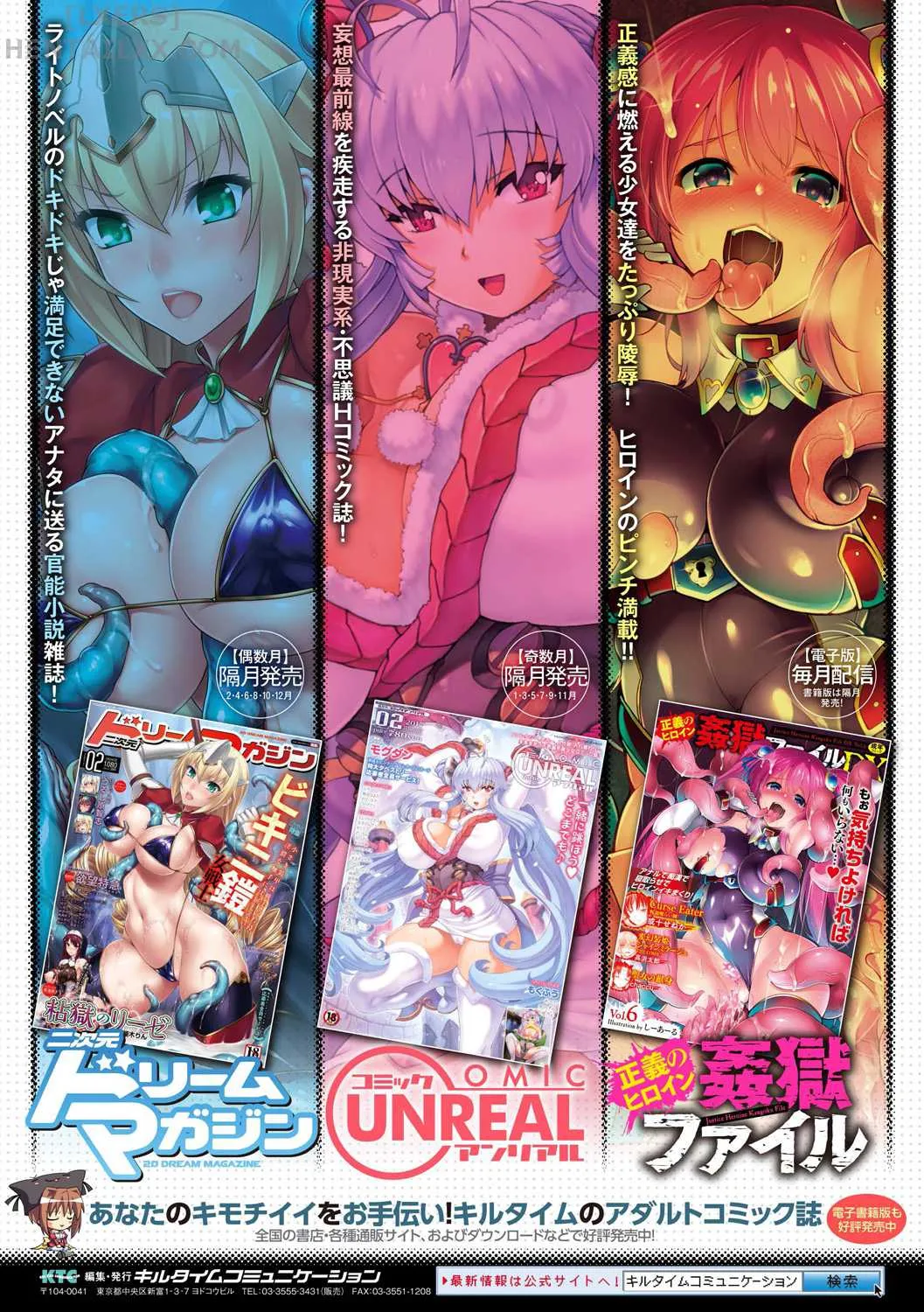 HentaiVN.net - Ảnh 19 - Toshi Densetsu Bitch - Joshikai - Chap 9 - END