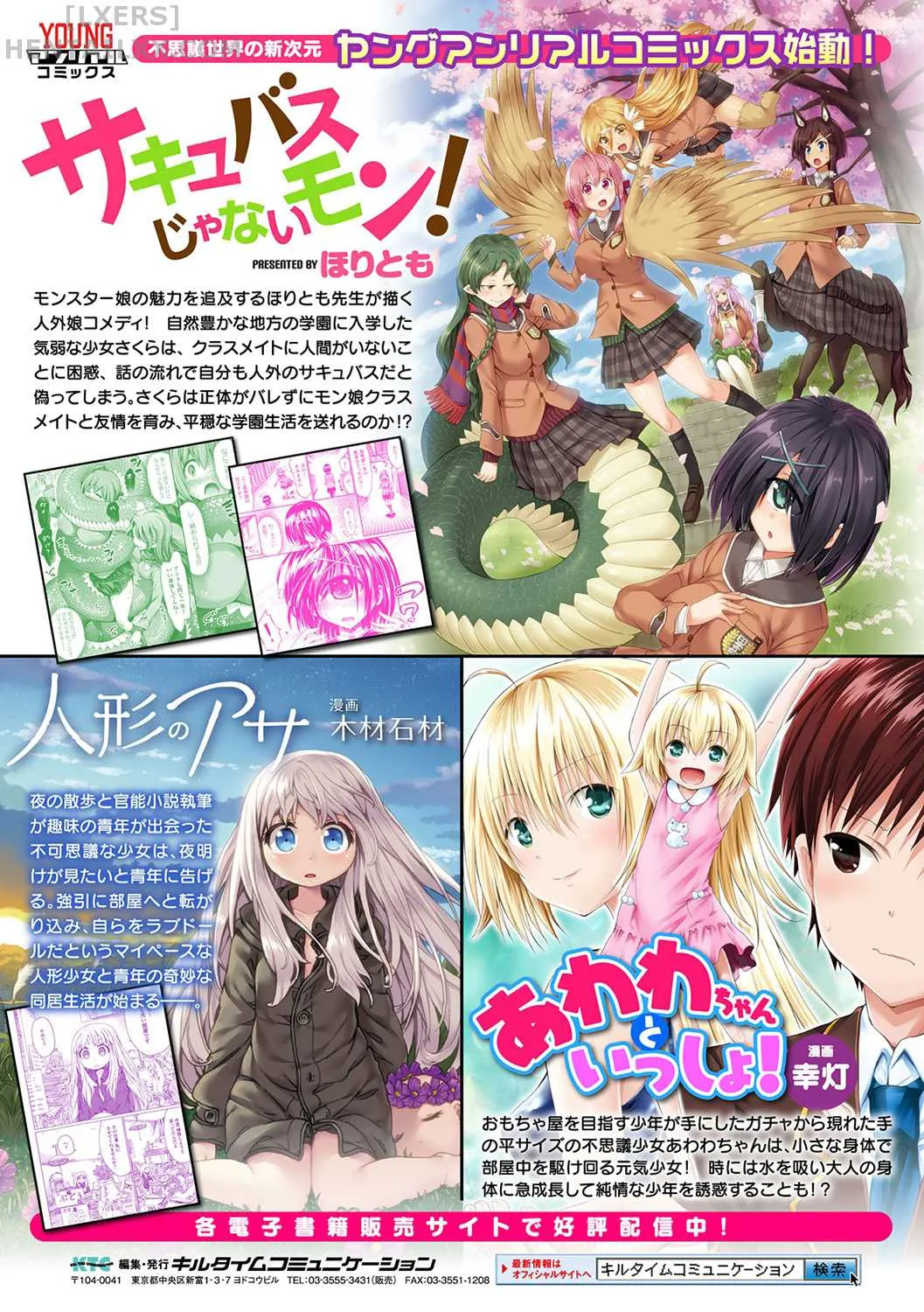 HentaiVN.net - Ảnh 20 - Toshi Densetsu Bitch - Joshikai - Chap 9 - END