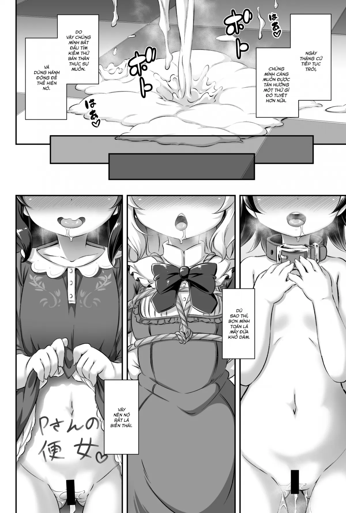 HentaiVN.net - Ảnh 13 - Maso Loli 1 P-san no Ochinpo Dorei ni Naritai - Oneshot