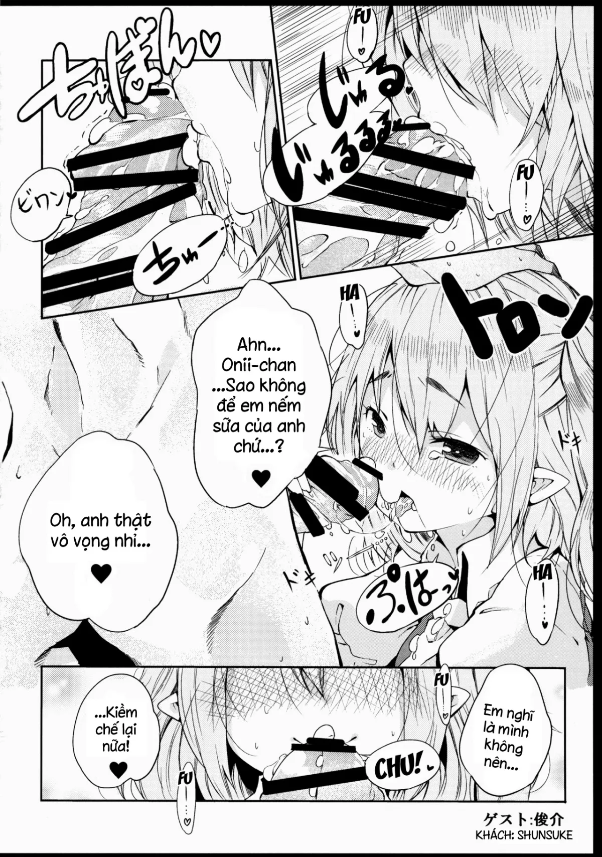 HentaiVN.net - Ảnh 13 - Hinemosu! (Touhou Project) - Oneshot