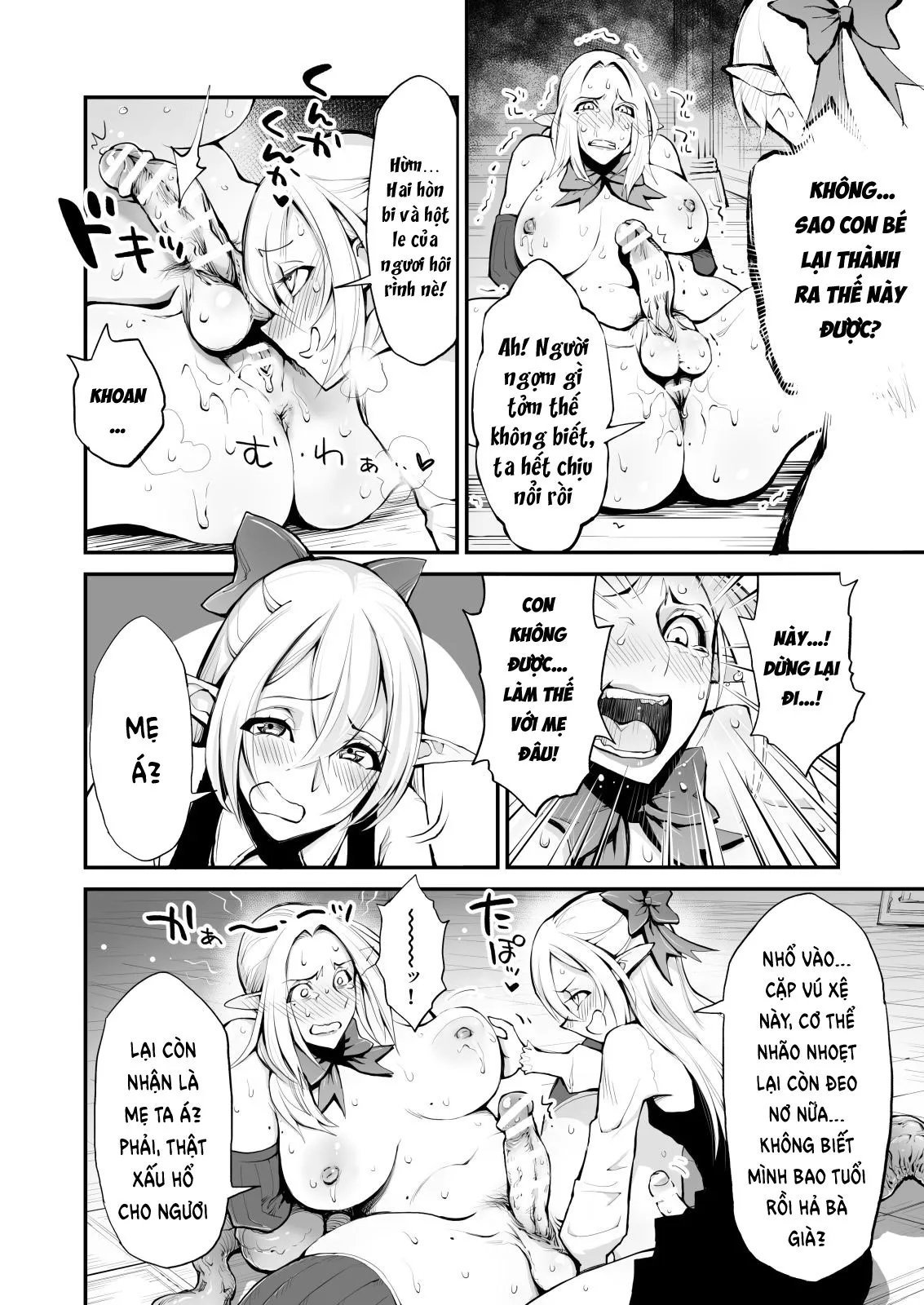 HentaiVN.net - Ảnh 12 - Saimin! Futanari! Kinshin Soukan Shokushu Zeme!! - Oneshot