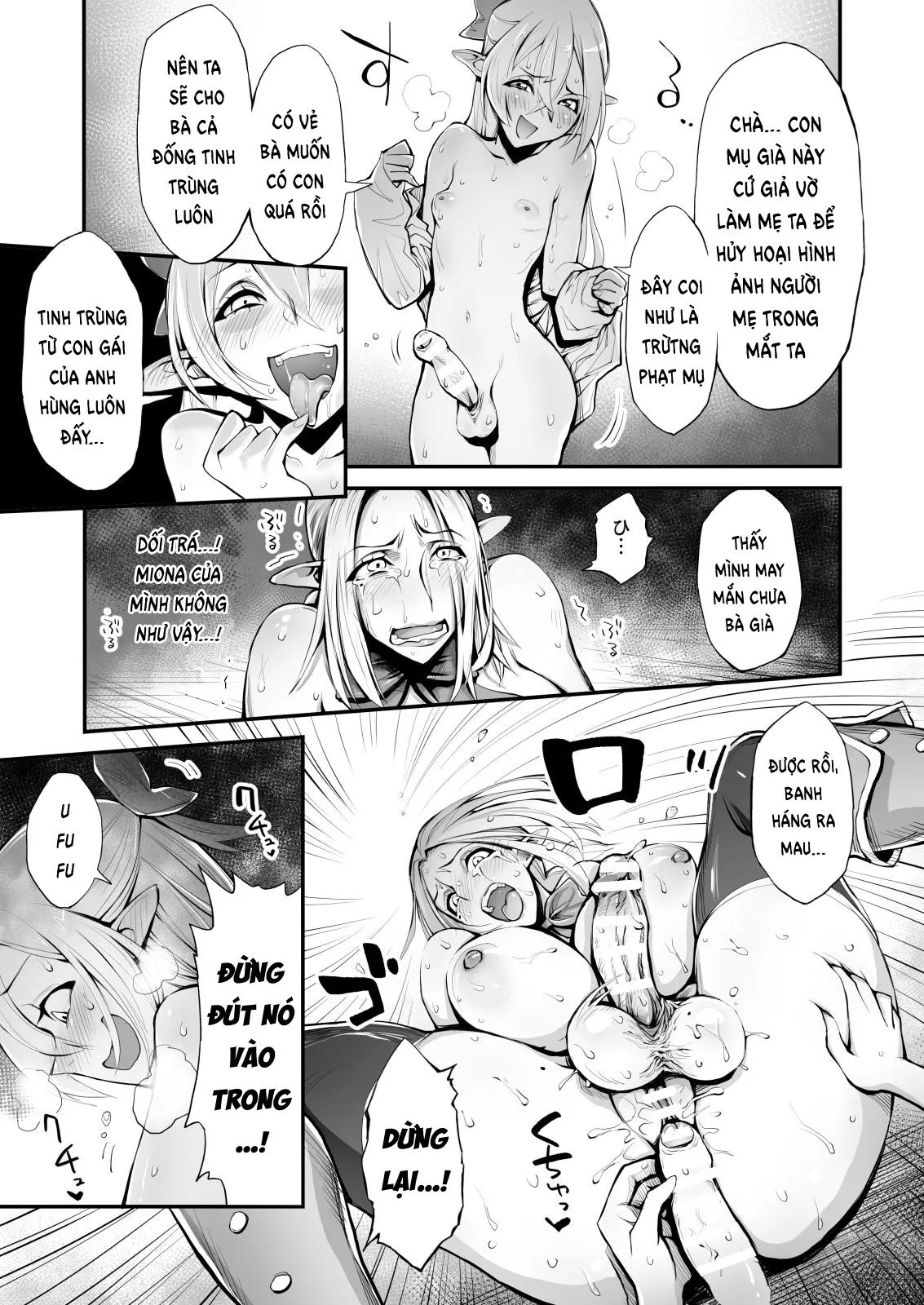 HentaiVN.net - Ảnh 14 - Saimin! Futanari! Kinshin Soukan Shokushu Zeme!! - Oneshot