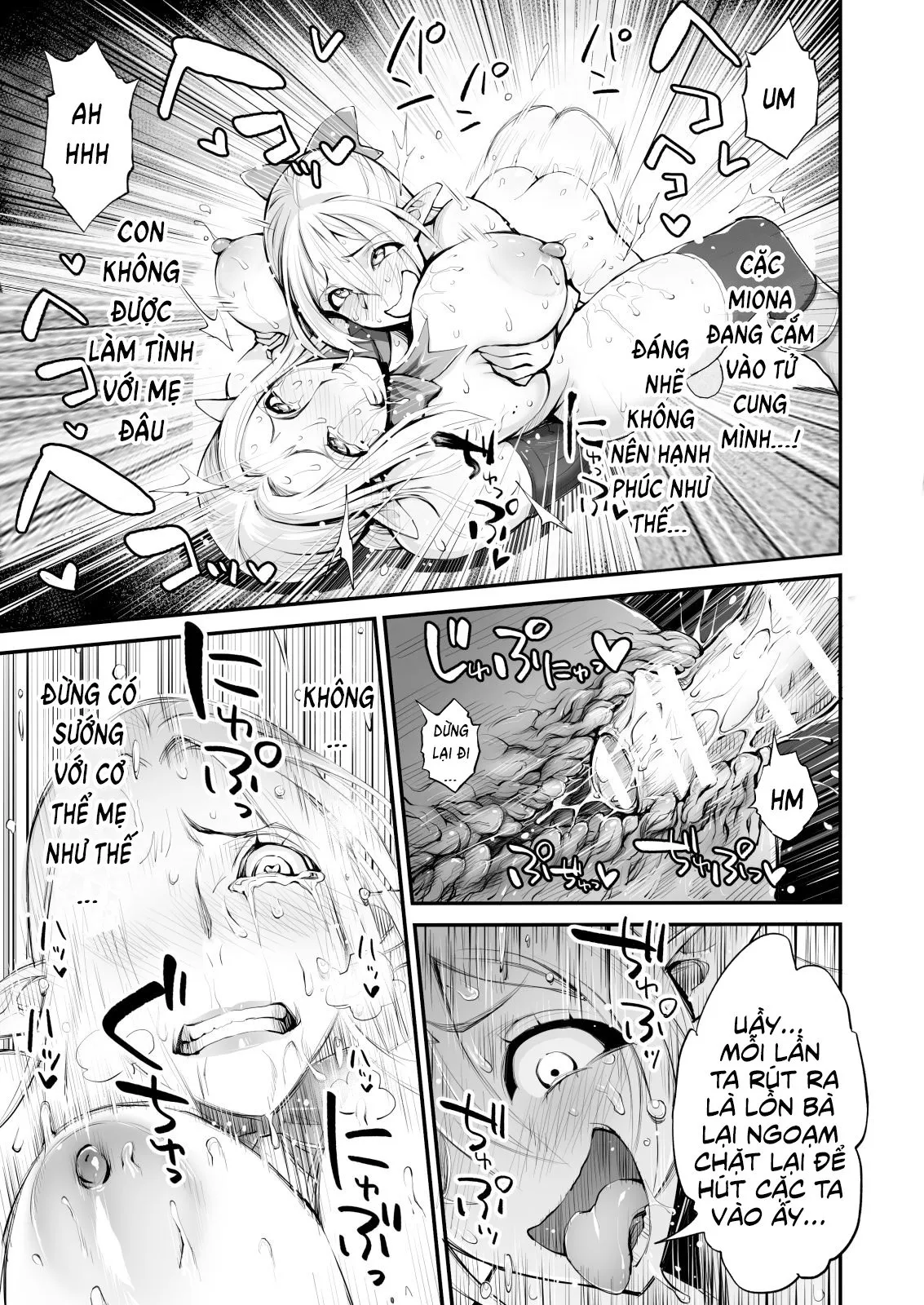HentaiVN.net - Ảnh 18 - Saimin! Futanari! Kinshin Soukan Shokushu Zeme!! - Oneshot