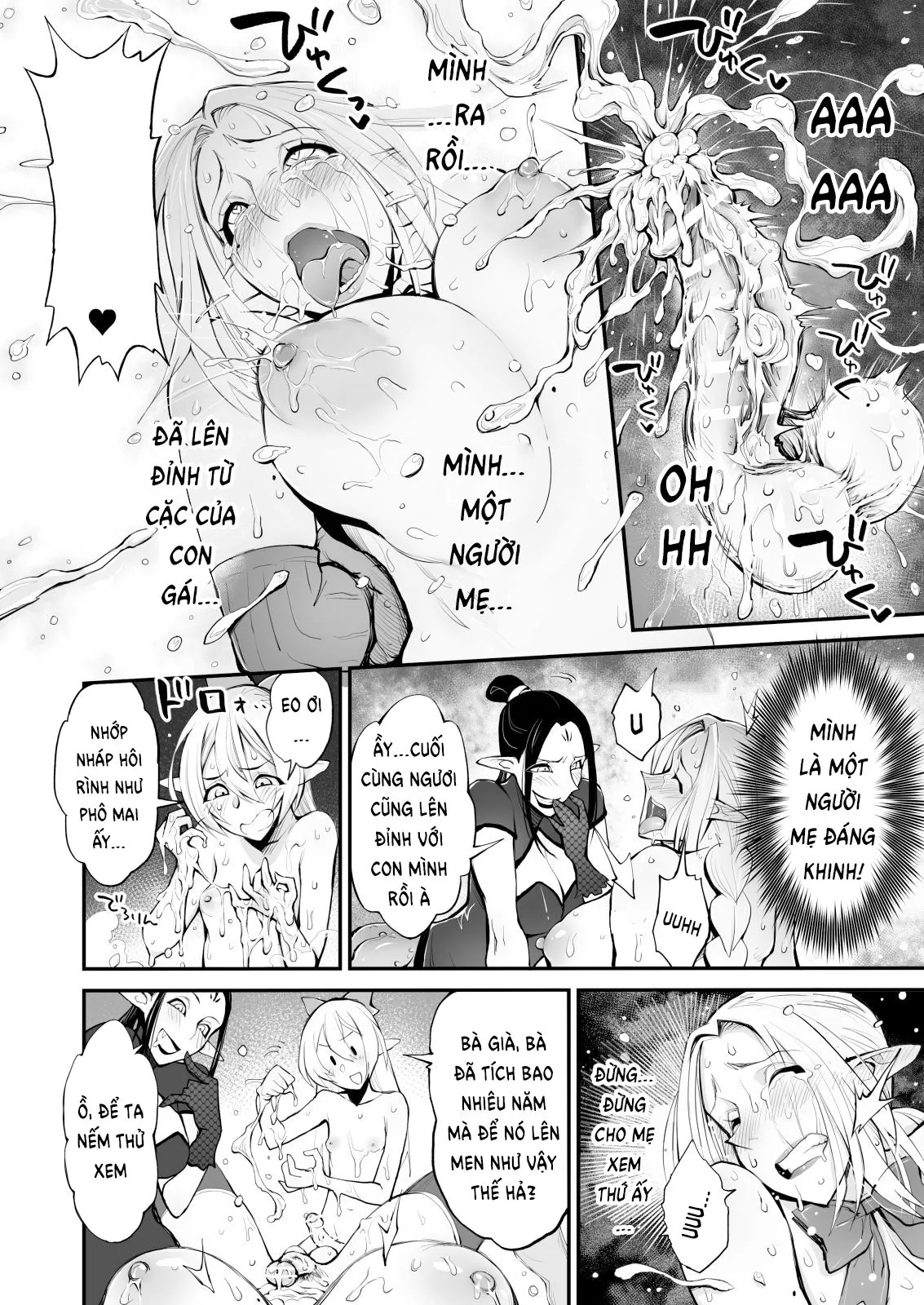 HentaiVN.net - Ảnh 20 - Saimin! Futanari! Kinshin Soukan Shokushu Zeme!! - Oneshot