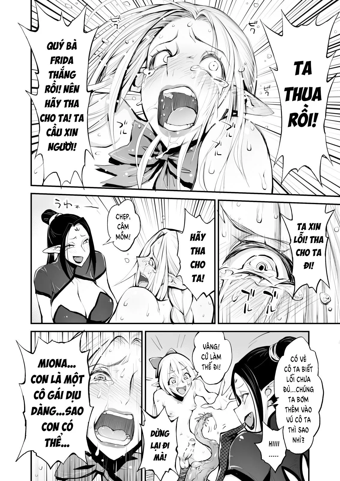 HentaiVN.net - Ảnh 26 - Saimin! Futanari! Kinshin Soukan Shokushu Zeme!! - Oneshot