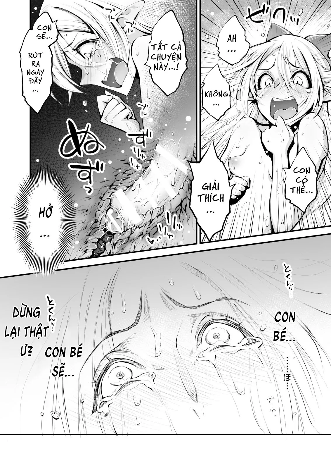 HentaiVN.net - Ảnh 30 - Saimin! Futanari! Kinshin Soukan Shokushu Zeme!! - Oneshot