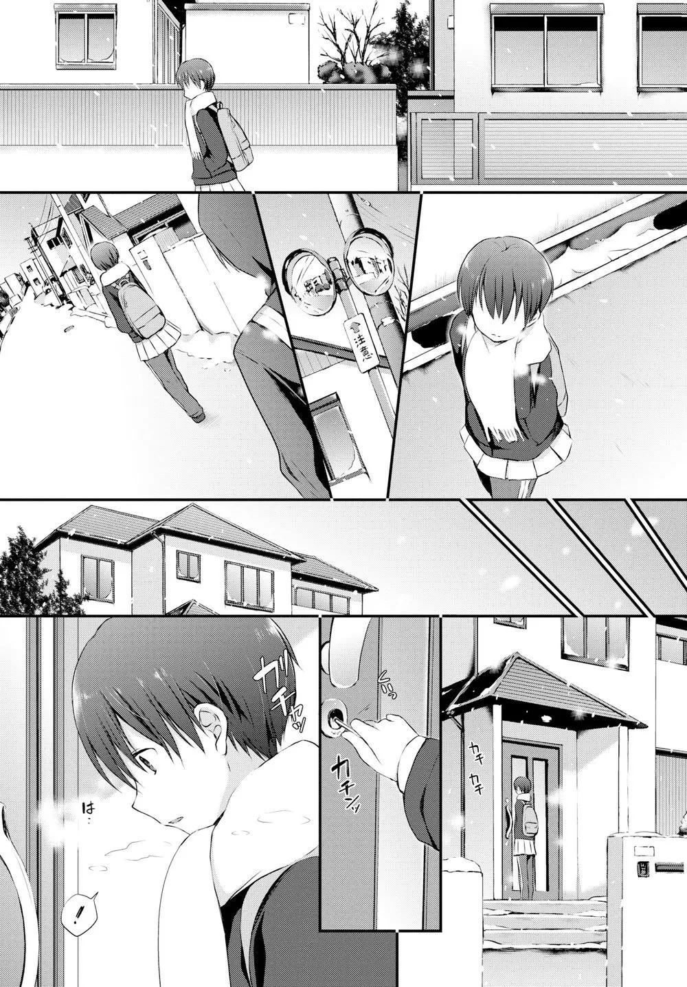 HentaiVN.net - Ảnh 5 - The Puppies’ Dilemma - Oneshot