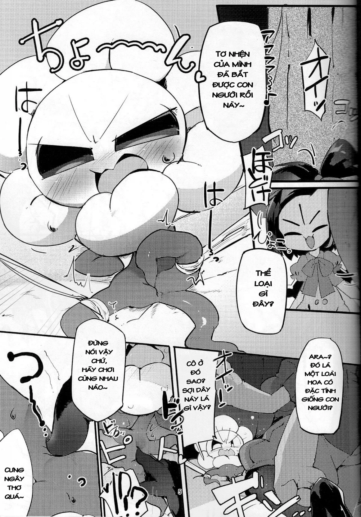 HentaiVN.net - Ảnh 3 - Flowey-chan to Afufu no Fu! [ふらうぃーちゃんとアフフのフ！] - Oneshot