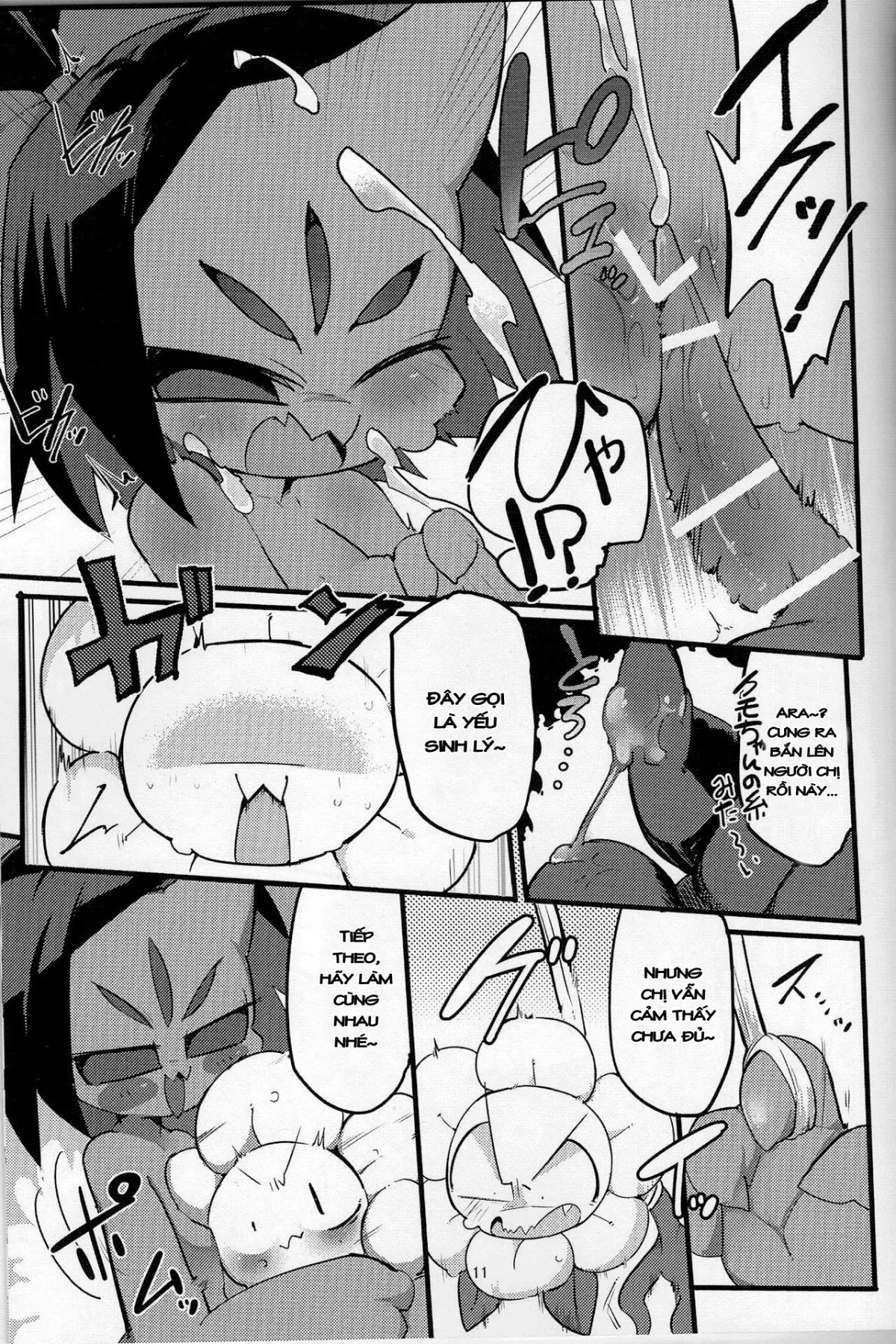 HentaiVN.net - Ảnh 8 - Flowey-chan to Afufu no Fu! [ふらうぃーちゃんとアフフのフ！] - Oneshot