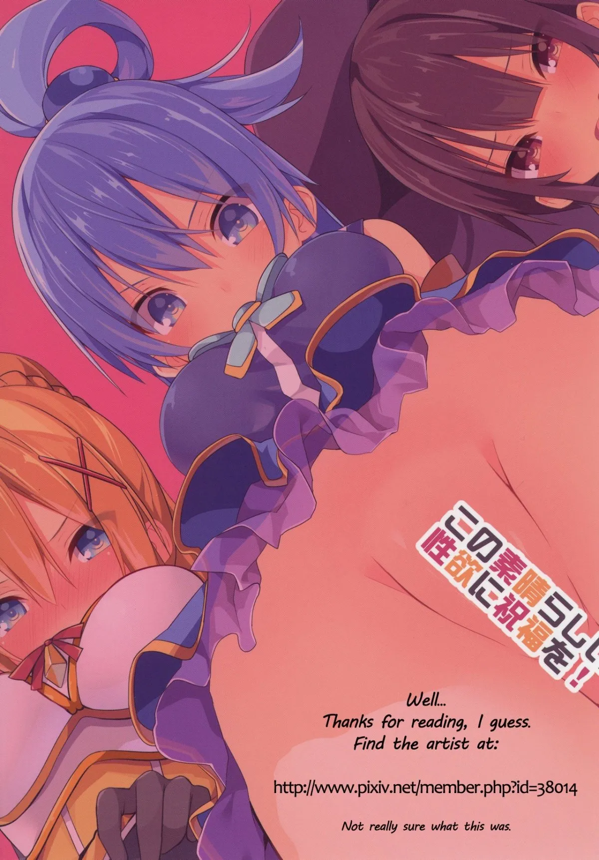 HentaiVN.net - Ảnh 21 - Kono Subarashii Seiyoku ni Syukufuku o! - Oneshot