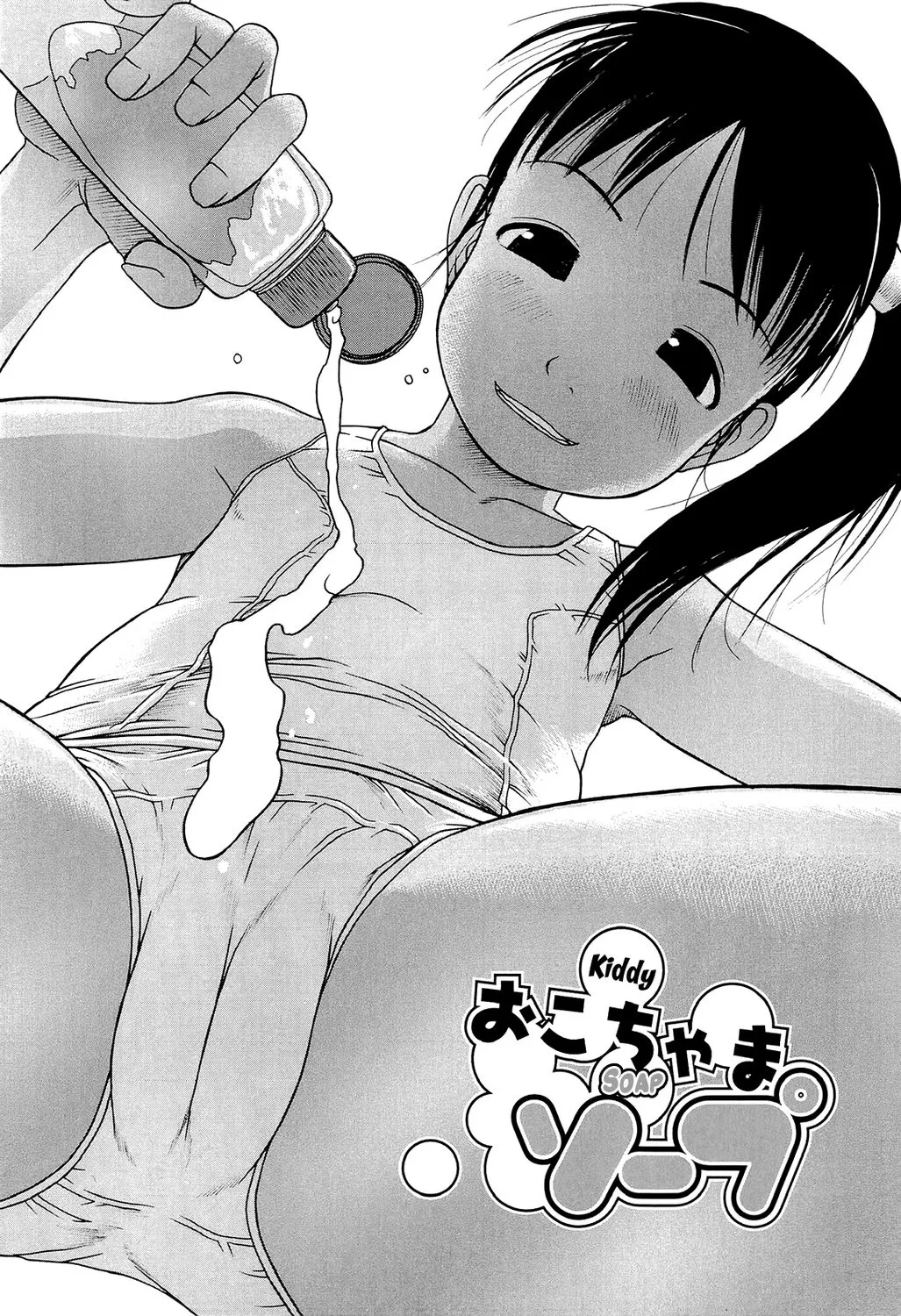HentaiVN.net - Ảnh 3 - Kiddy Soap - Oneshot