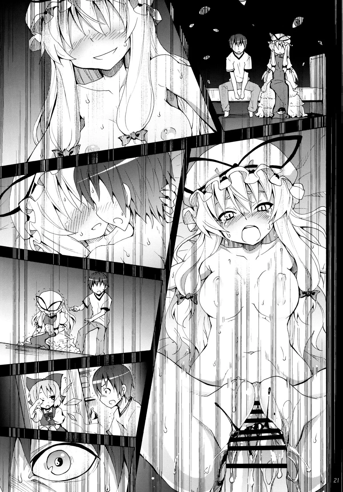 HentaiVN.net - Ảnh 21 - Yukari no Iu Koto wo Kikinasai! (Touhou Project) [Listen to Me, I'm Yukari! ; Nghe đây, ta chính là Yukari!] - Oneshot