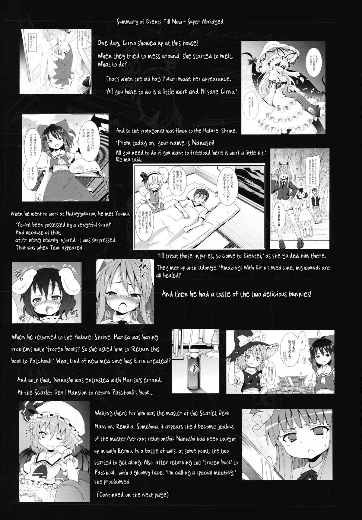 HentaiVN.net - Ảnh 3 - Yukari no Iu Koto wo Kikinasai! (Touhou Project) [Listen to Me, I'm Yukari! ; Nghe đây, ta chính là Yukari!] - Oneshot