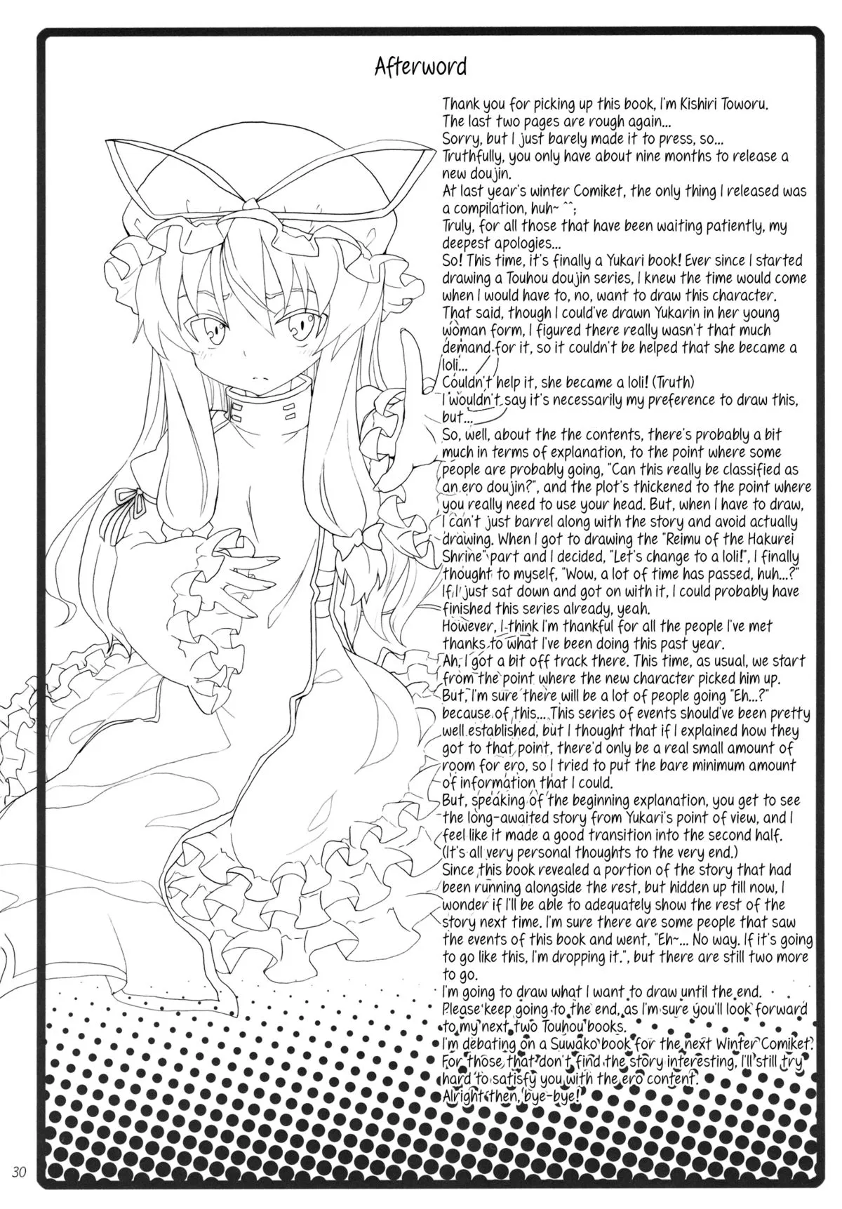 HentaiVN.net - Ảnh 30 - Yukari no Iu Koto wo Kikinasai! (Touhou Project) [Listen to Me, I'm Yukari! ; Nghe đây, ta chính là Yukari!] - Oneshot