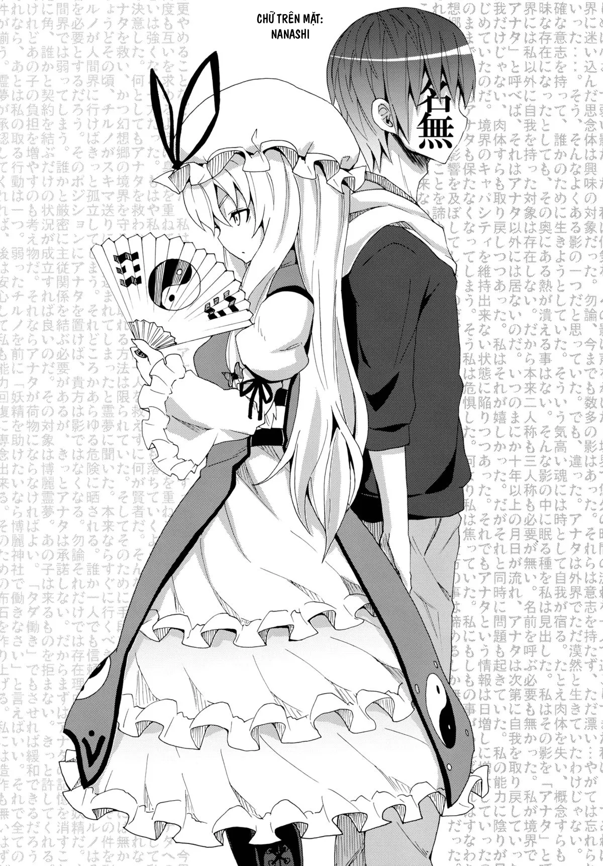 HentaiVN.net - Ảnh 8 - Yukari no Iu Koto wo Kikinasai! (Touhou Project) [Listen to Me, I'm Yukari! ; Nghe đây, ta chính là Yukari!] - Oneshot