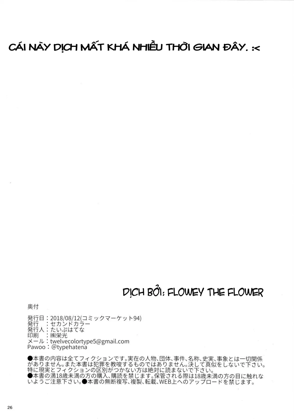 HentaiVN.net - Ảnh 12 - Loli Harem Shujinkou ni [Ryuuou no Oshigoto; I tried out being a loli-harem protagonist] - Chap 1.2