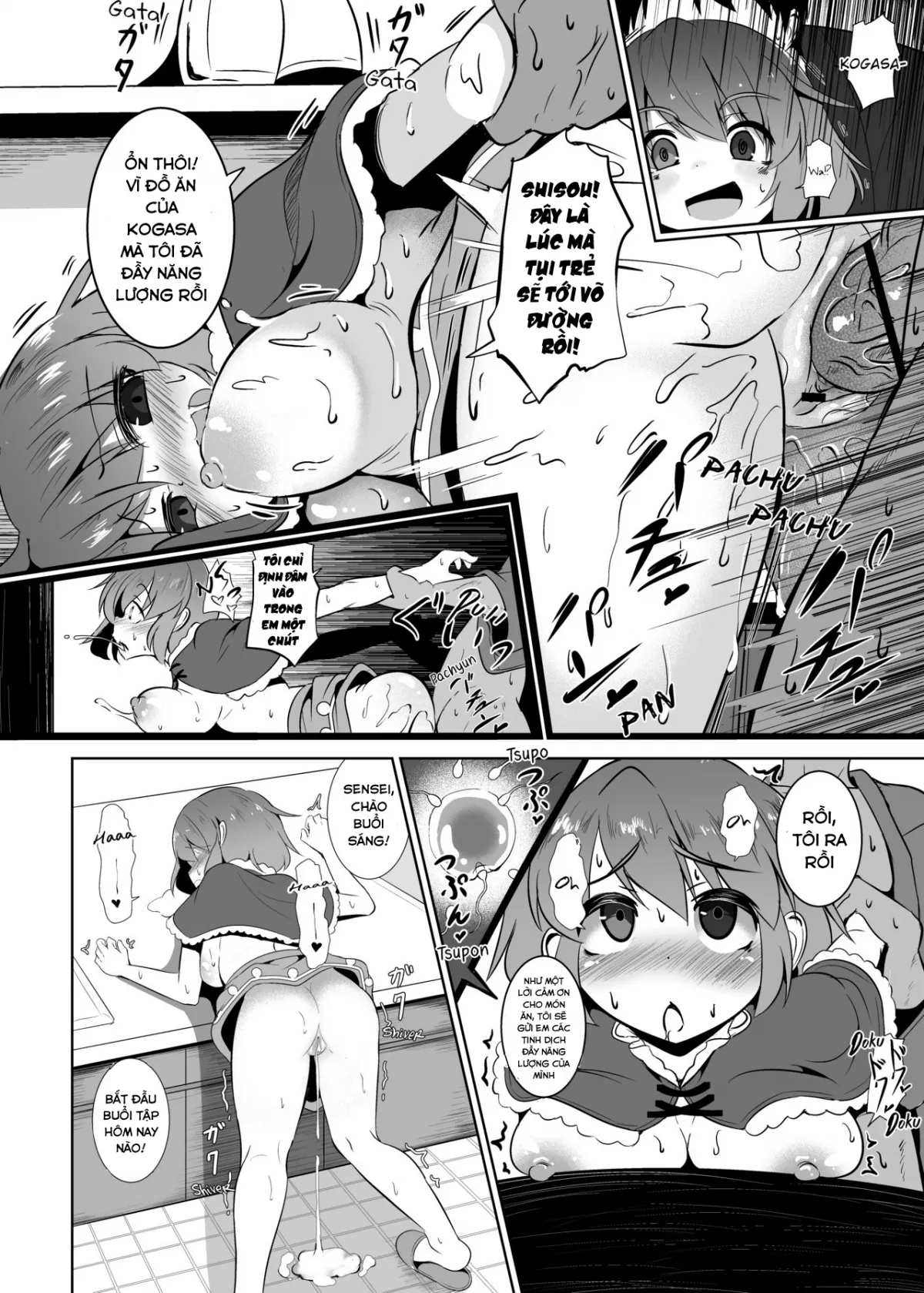 HentaiVN.net - Ảnh 17 - Kogasa-chan Who Teaches and Proudly Practices the False Way of Surprising (Touhou Project) [Uso no Odorokashikata o Oshierarete Tokuige ni Jissen suru Kogasa-chan] - Oneshot