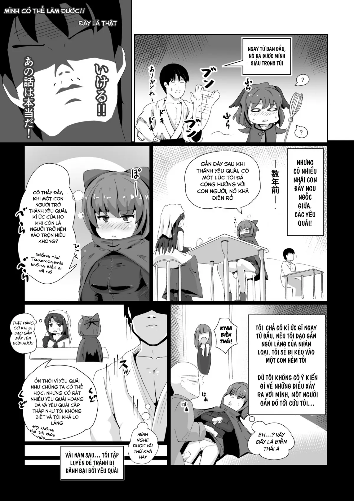 HentaiVN.net - Ảnh 21 - Kogasa-chan Who Teaches and Proudly Practices the False Way of Surprising (Touhou Project) [Uso no Odorokashikata o Oshierarete Tokuige ni Jissen suru Kogasa-chan] - Oneshot