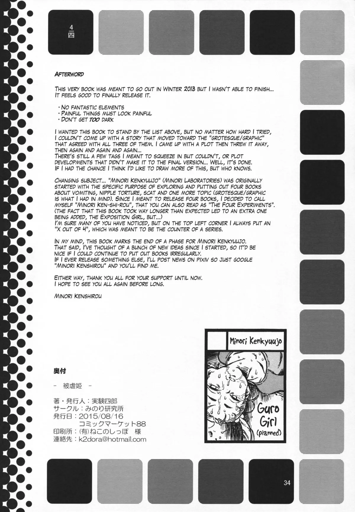 HentaiVN.net - Ảnh 28 - Higyaku Hime - Oneshot