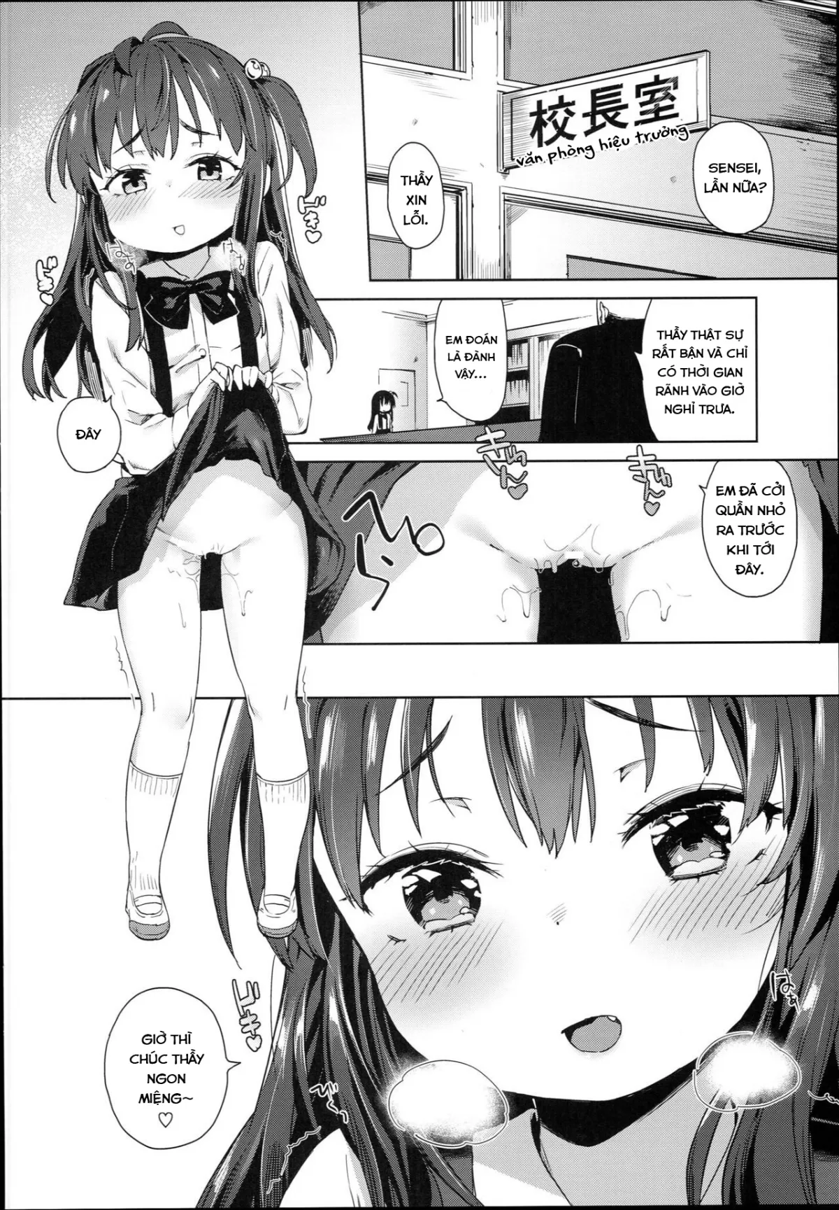 HentaiVN.net - Ảnh 12 - Con Gái Của Tôi Thích Làm Tình Với Các Lão Già Khọm [Ironna Ojisan to Yacchauko, A Girl Who Has Sex With Various Old Men] - Oneshot