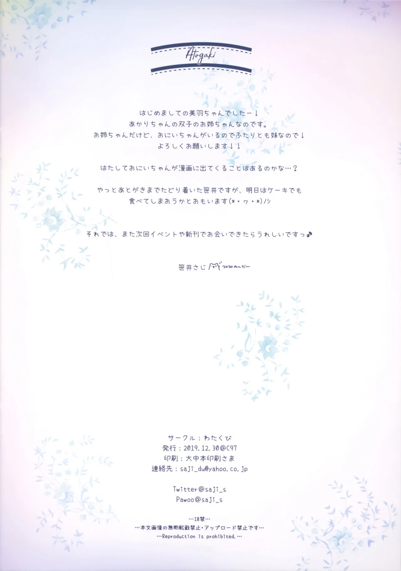 HentaiVN.net - Ảnh 18 - Lớp Học Ngoại Khóa Bí Mật - Oneshot