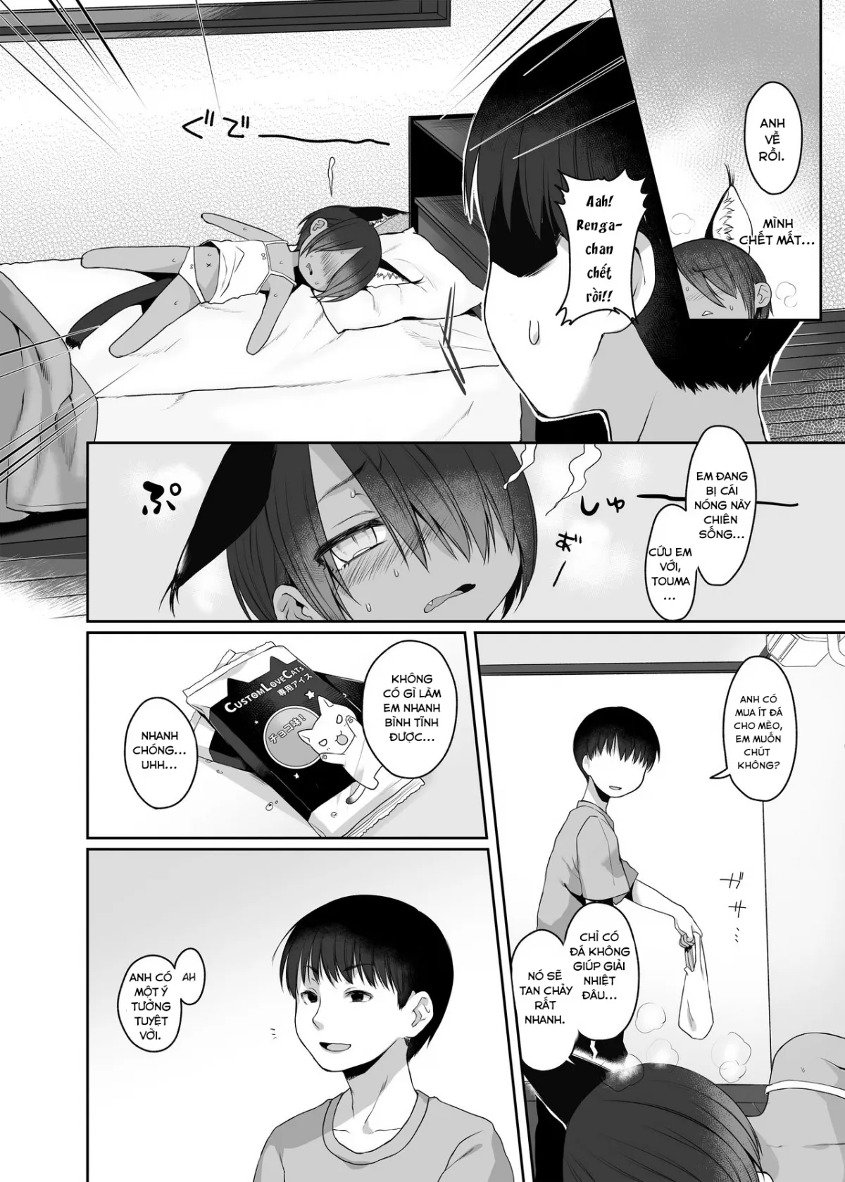 HentaiVN.net - Ảnh 4 - CUSTOMLOVECATs 3rd - Oneshot