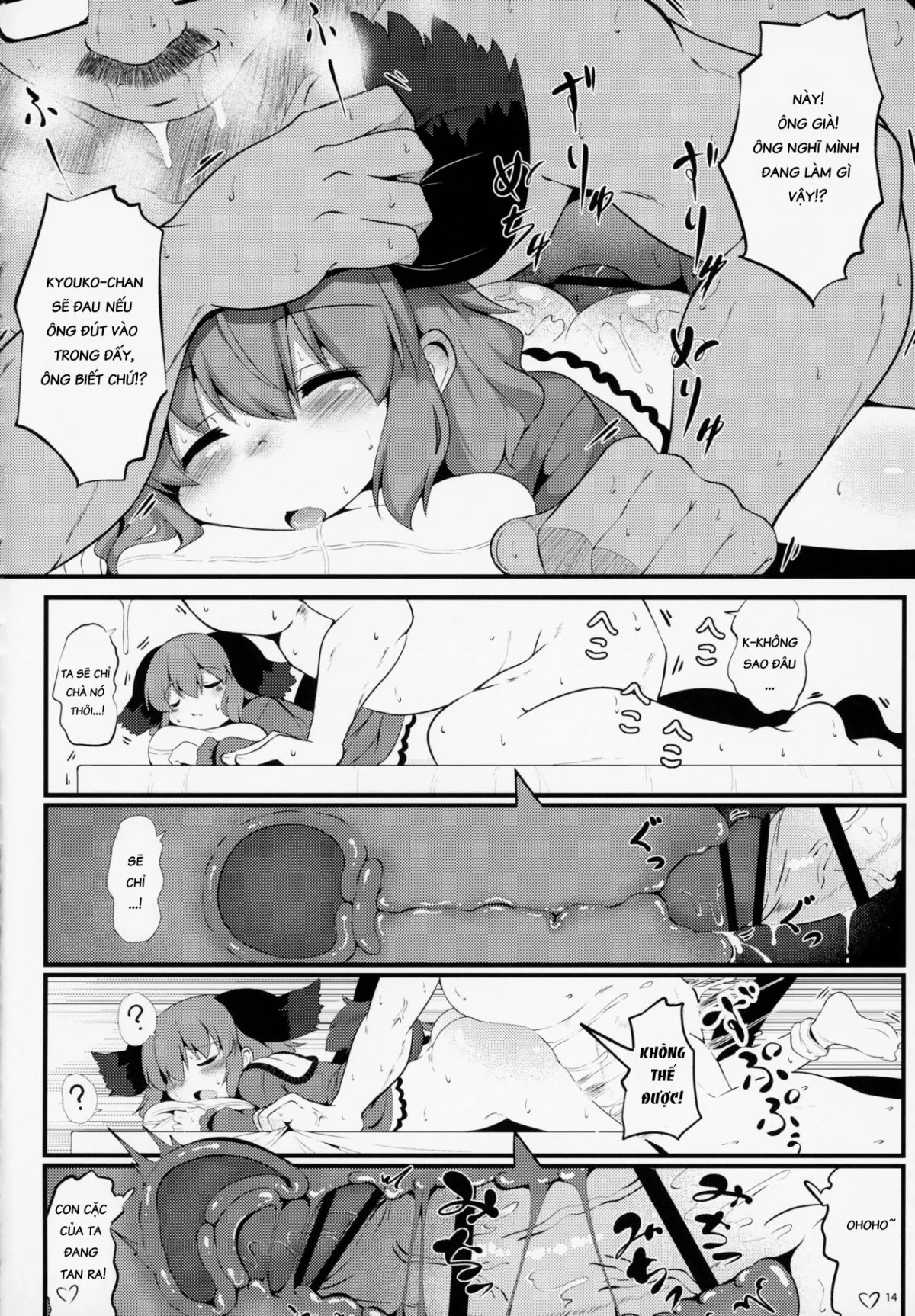 HentaiVN.net - Ảnh 12 - Hãy quan sát và làm tình với Kyouko-chan trong khi đang ngủ(Touhou Project) [Suyasuya Kyouko-chan o Osawari Kansatsu (Touhou Project)] - Oneshot