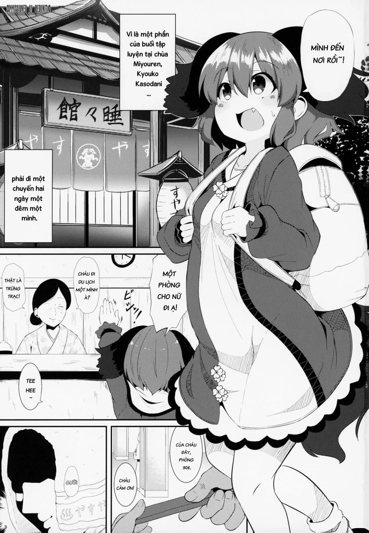 HentaiVN.net - Ảnh 3 - Hãy quan sát và làm tình với Kyouko-chan trong khi đang ngủ(Touhou Project) [Suyasuya Kyouko-chan o Osawari Kansatsu (Touhou Project)] - Oneshot