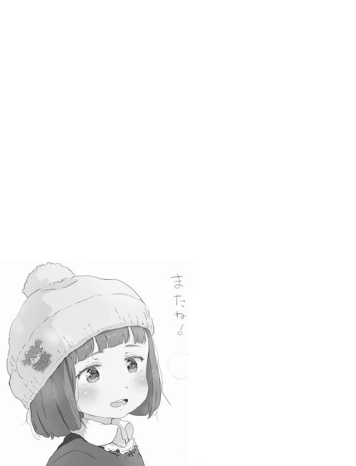 HentaiVN.net - Ảnh 20 - A (Loli) God Uninvoked Will Not Curse - Oneshot