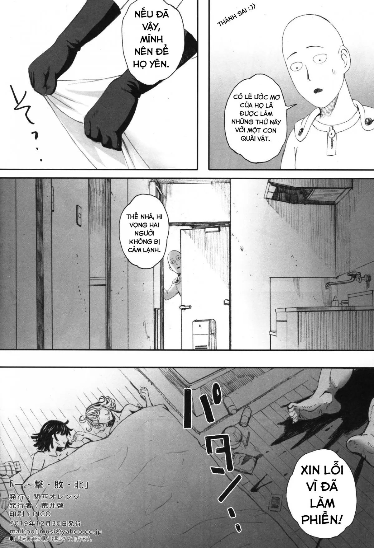 HentaiVN.net - Ảnh 22 - Ichigeki Haiboku (One Punch Man) [Defeated by One Punch!] - Oneshot