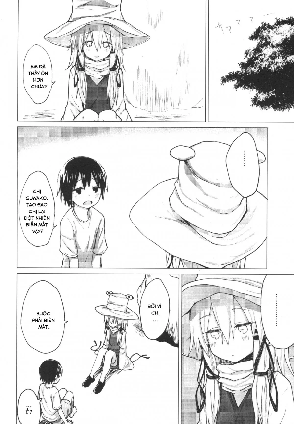HentaiVN.net - Ảnh 16 - Chuyện tình của Suwako và shota 5 [Suwa shota 5] - Oneshot