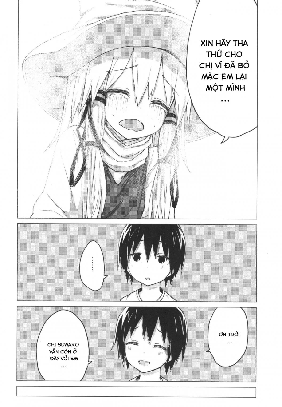 HentaiVN.net - Ảnh 20 - Chuyện tình của Suwako và shota 5 [Suwa shota 5] - Oneshot
