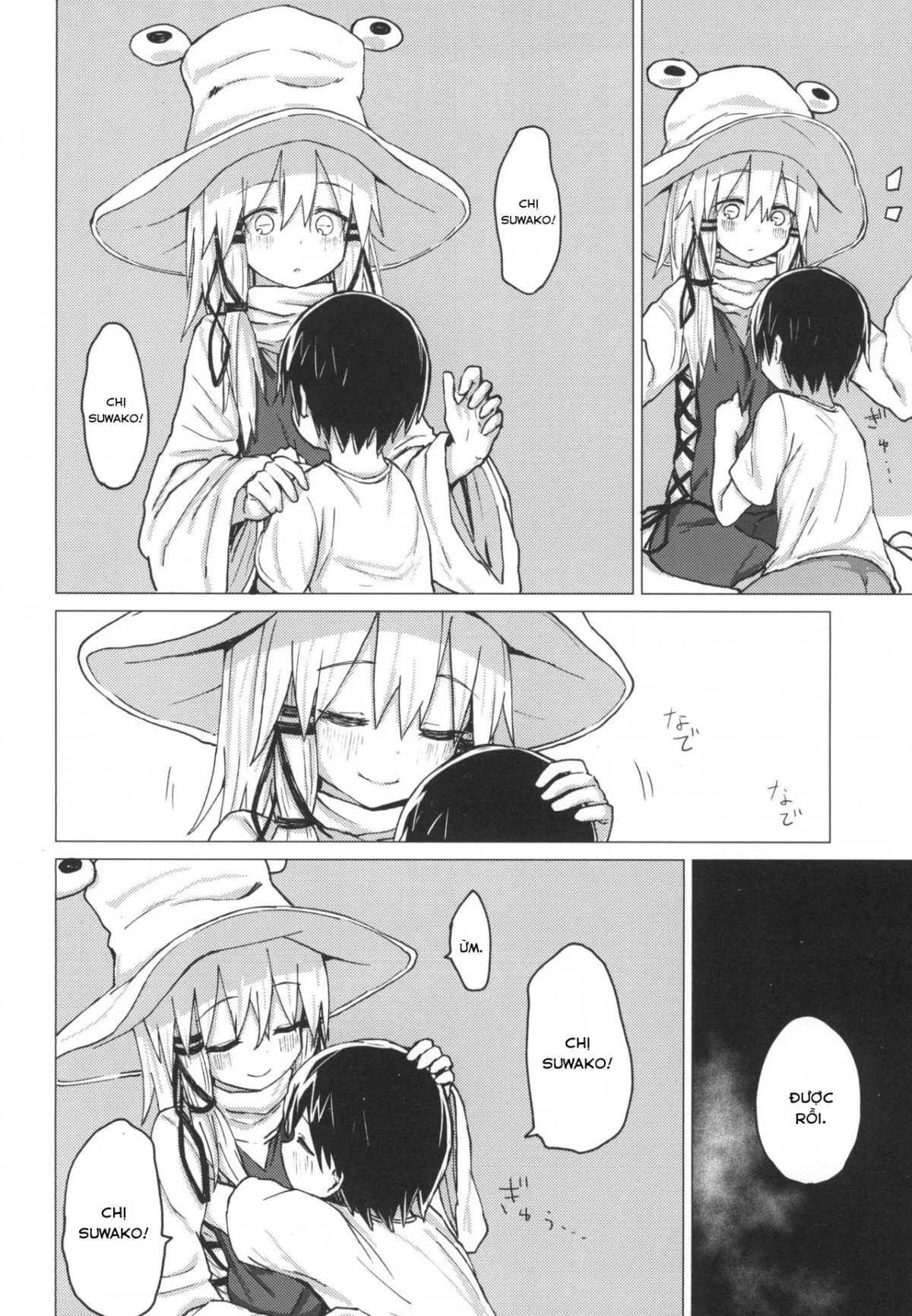 HentaiVN.net - Ảnh 24 - Chuyện tình của Suwako và shota 5 [Suwa shota 5] - Oneshot